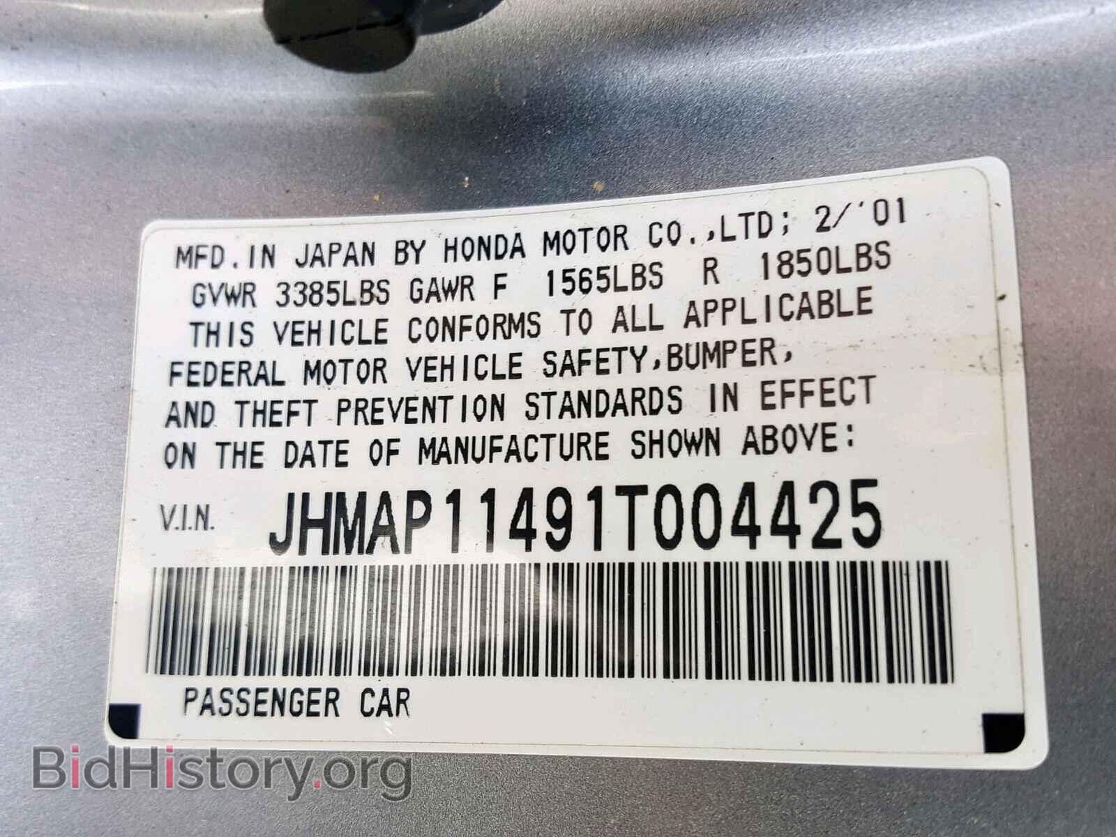 2001 HONDA S2000 - VIN: JHMAP11491T004425 - Фото 10