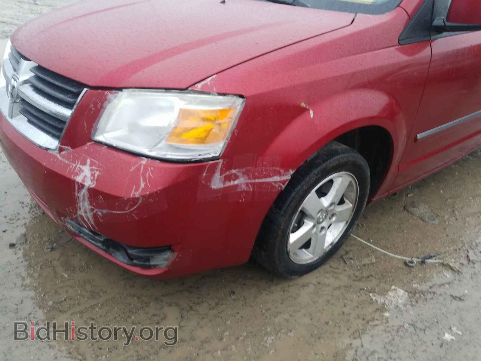 2008 DODGE CARAVAN - VIN: 1D8HN54P58B192963 - Фото 9