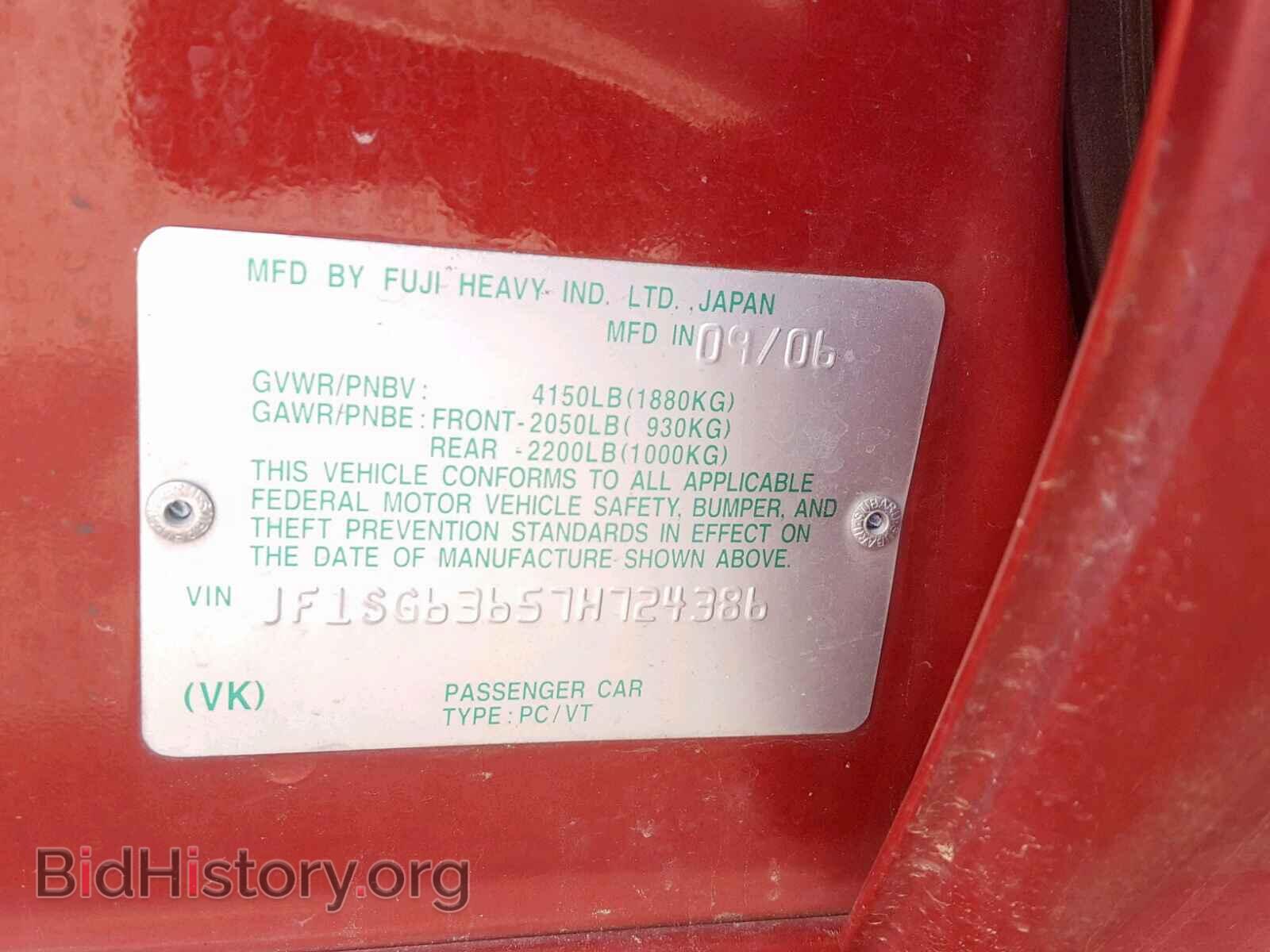 2007 SUBARU FORESTER - VIN: JF1SG63657H724386 - Фото 10