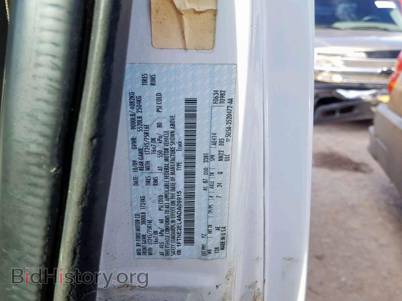 2010 FORD ECONOLINE - VIN: 1FTNE2EL4ADA09915 - Фото 10