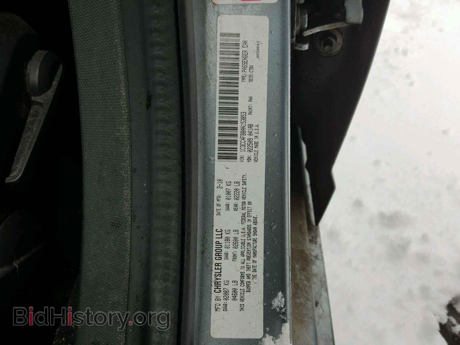2010 CHRYSLER SEBRING - VIN: 1C3CC4FB8AN153853 - Фото 10