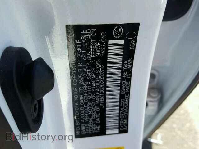 2013 LEXUS ES350 - VIN: JTHBK1GG7D2002302 - Фото 10