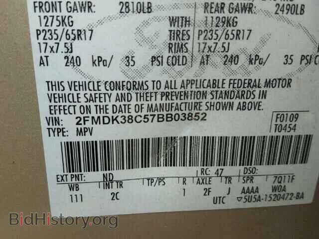2007 FORD EDGE - VIN: 2FMDK38C57BB03852 - Фото 10