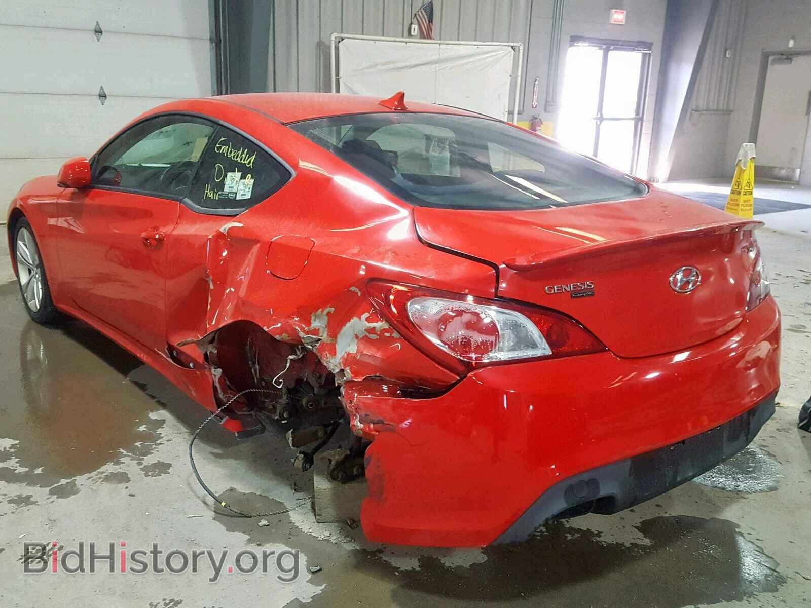 2012 HYUNDAI GENESIS - VIN: KMHHT6KD8CU072067 - Фото 3