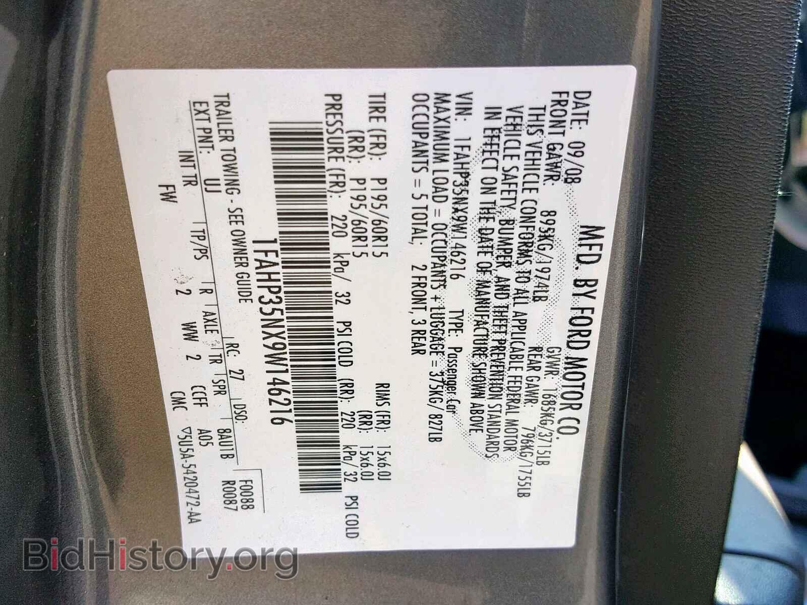 2009 FORD FOCUS SE - VIN: 1FAHP35NX9W146216 - Фото 10