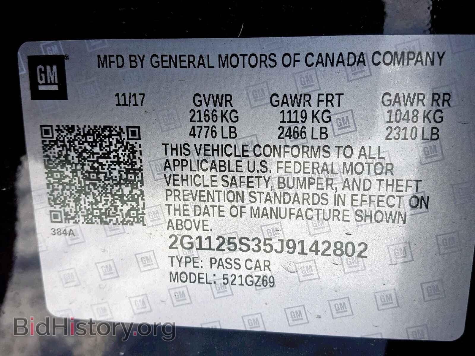 2018 CHEVROLET IMPALA - VIN: 2G1125S35J9142802 - Фото 10
