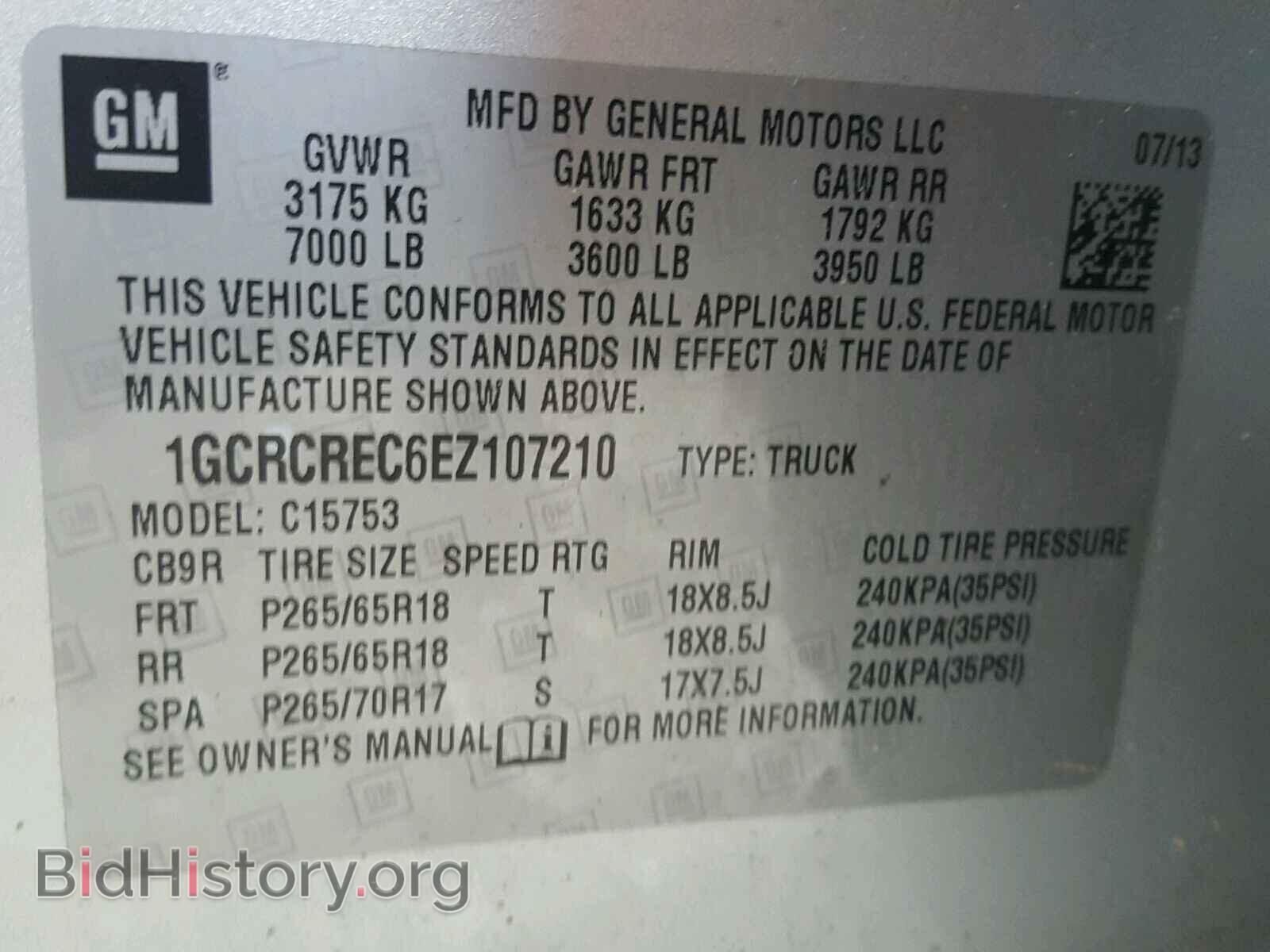 2014 CHEVROLET SILVERADO - VIN: 1GCRCREC6EZ107210 - Фото 10