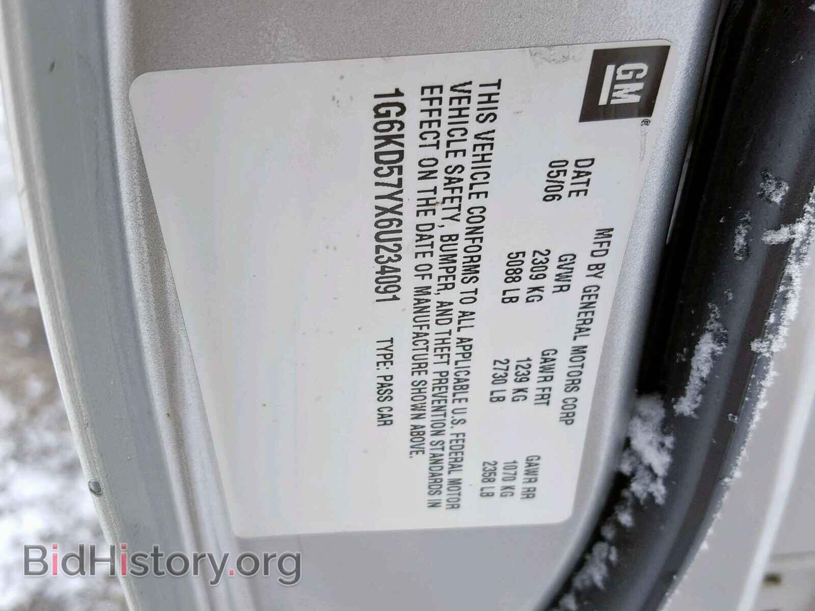 2006 CADILLAC DTS - VIN: 1G6KD57YX6U234091 - Фото 10