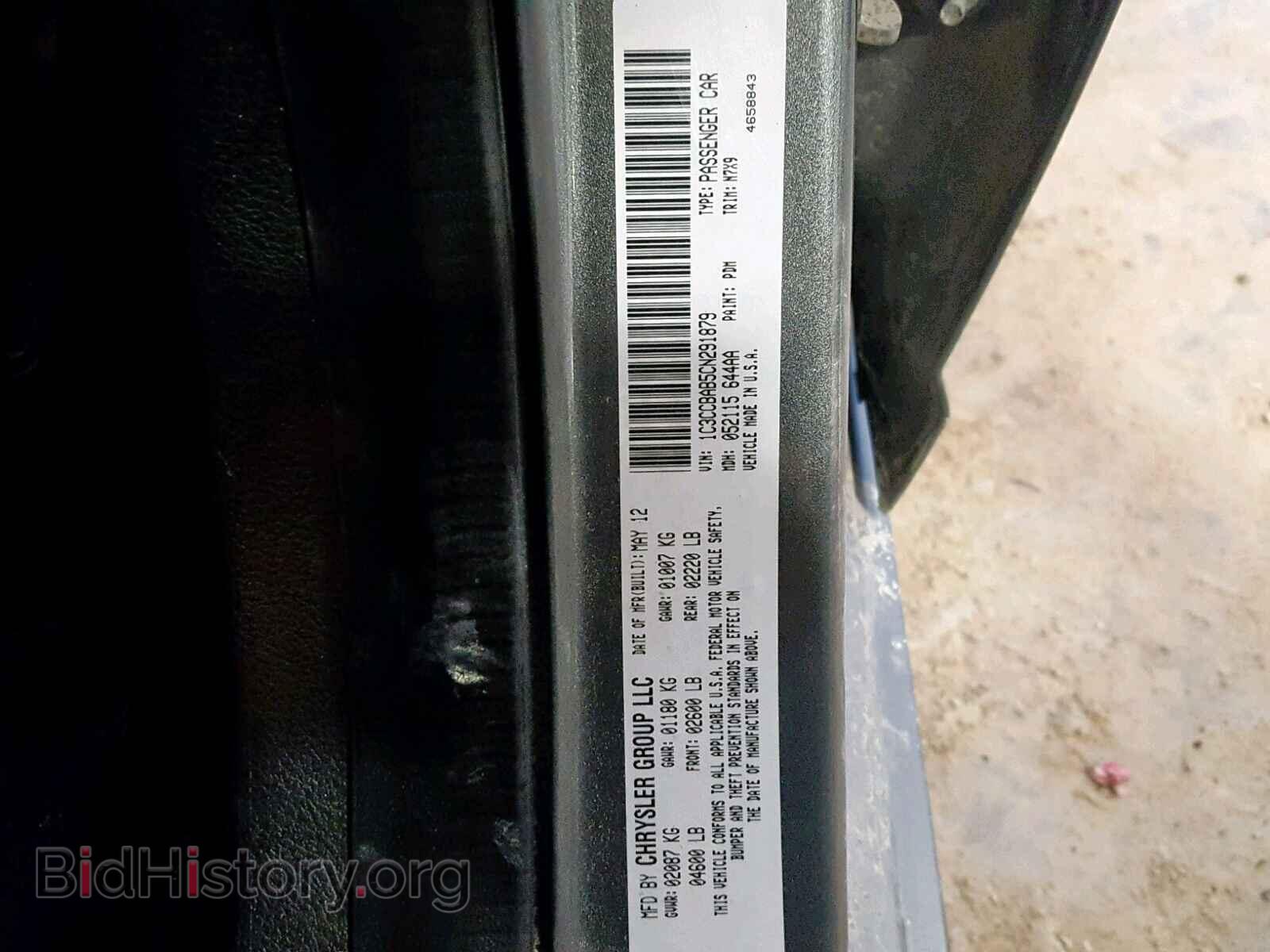2012 CHRYSLER 200 - VIN: 1C3CCBAB5CN291879 - Фото 10