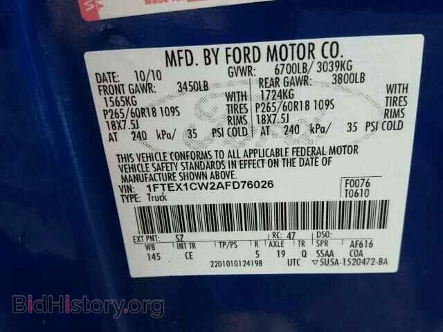 2010 FORD F150 - VIN: 1FTEX1CW2AFD76026 - Фото 10