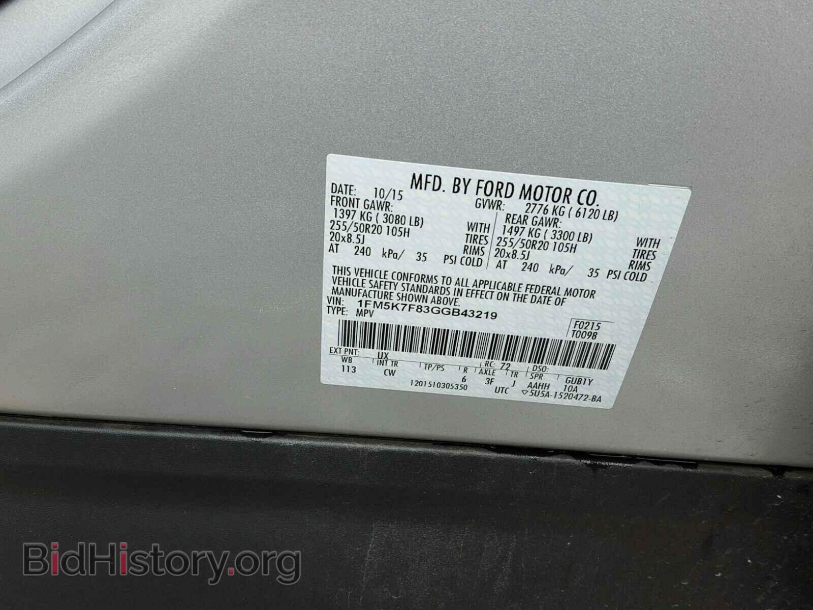 2016 FORD EXPLORER - VIN: 1FM5K7F83GGB43219 - Фото 10