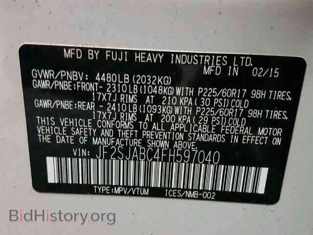 2015 SUBARU FORESTER - VIN: JF2SJABC4FH597040 - Фото 10