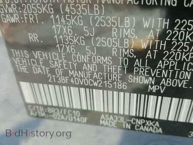 2012 TOYOTA RAV4 - VIN: 2T3BF4DV0CW215186 - Фото 10