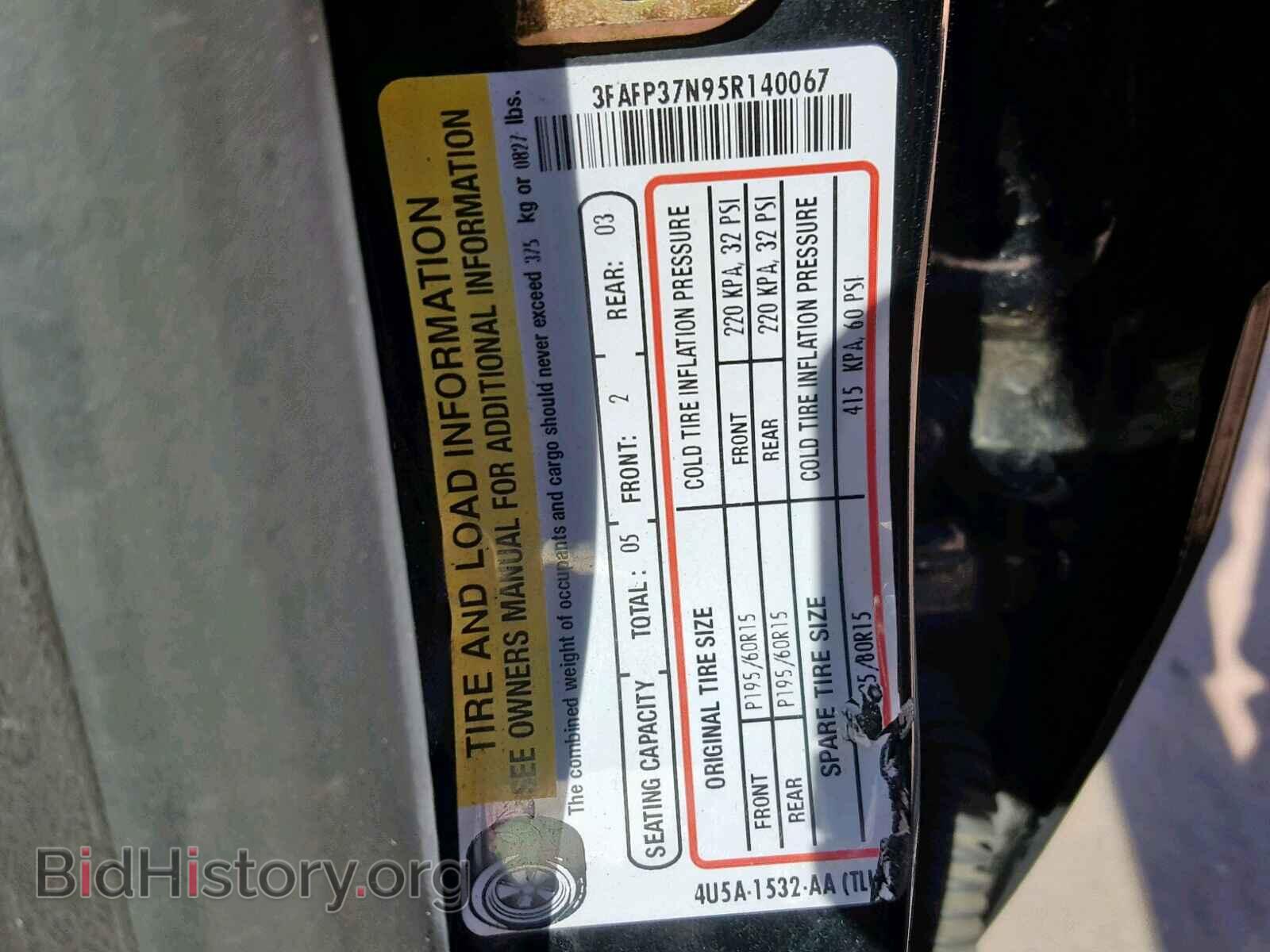 2005 FORD FOCUS - VIN: 3FAFP37N95R140067 - Фото 10