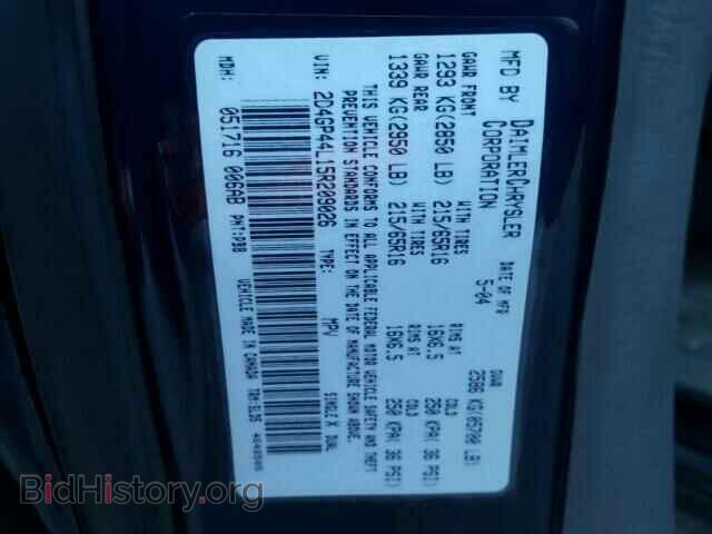 2005 DODGE CARAVAN - VIN: 2D4GP44L15R209026 - Фото 10