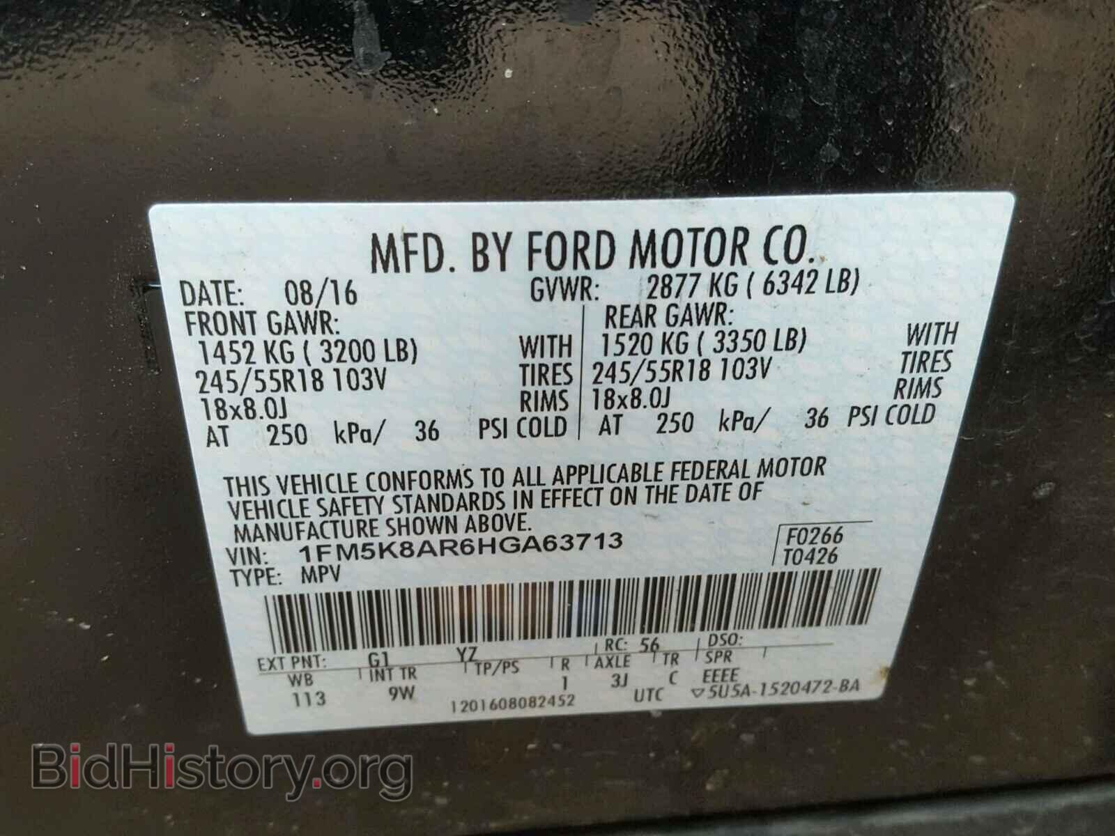 2017 FORD EXPLORER - VIN: 1FM5K8AR6HGA63713 - Photo 10