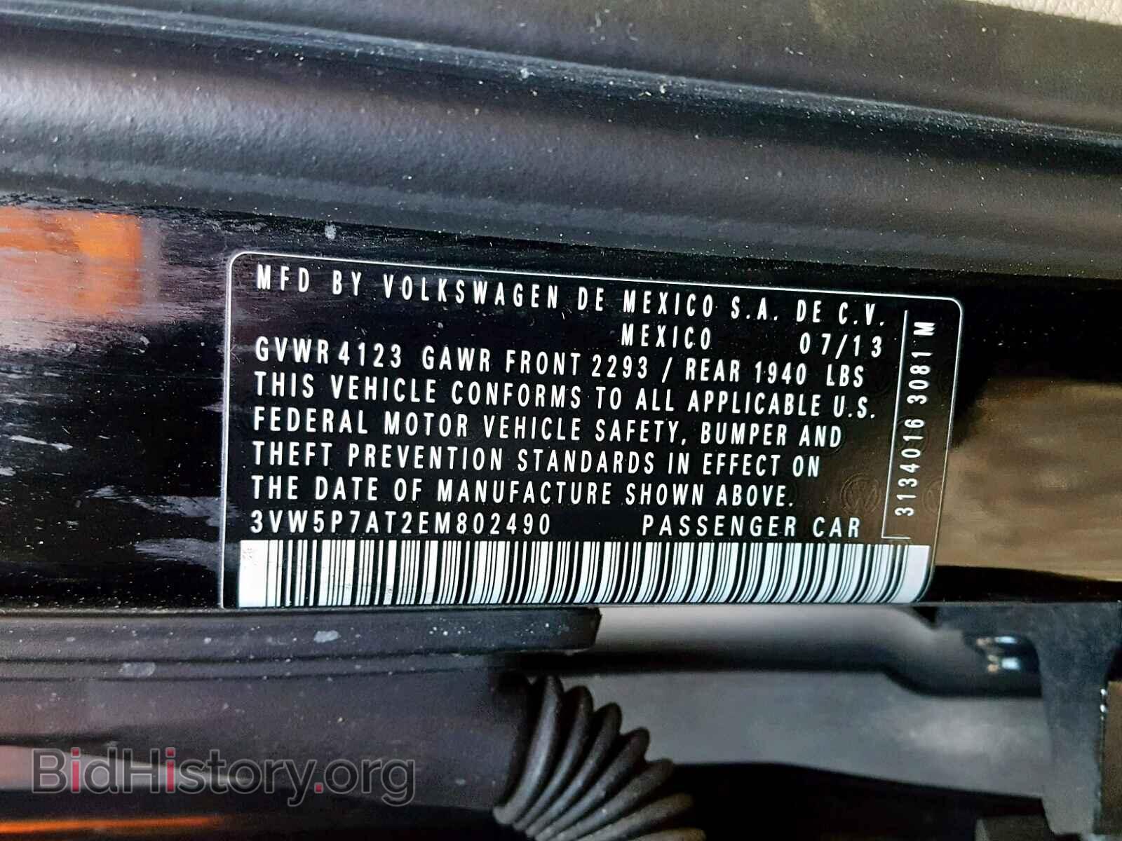 2014 VOLKSWAGEN BEETLE - VIN: 3VW5P7AT2EM802490 - Фото 10
