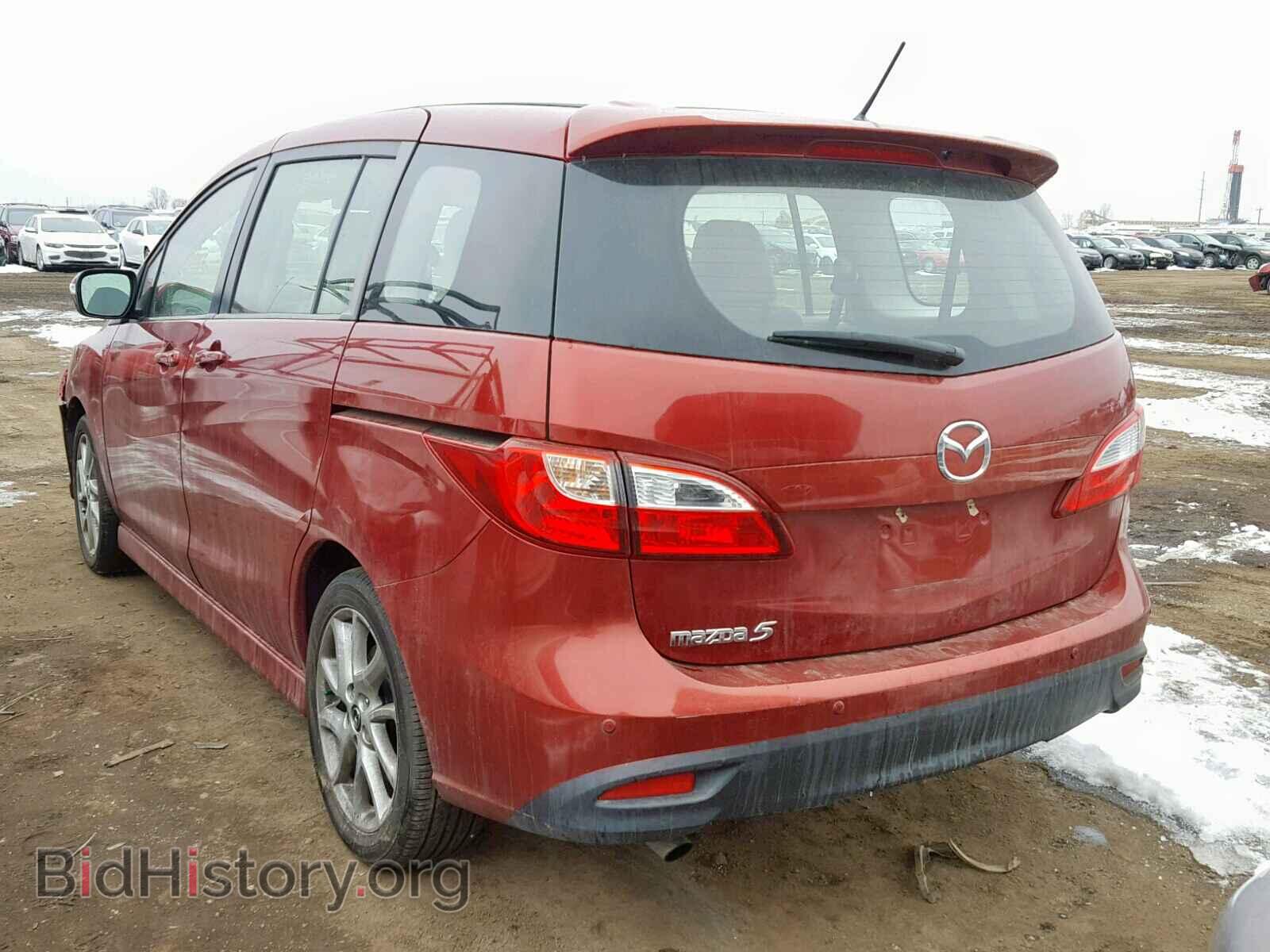 2015 MAZDA 5 - VIN: JM1CW2CL3F0188521 - Photo 3