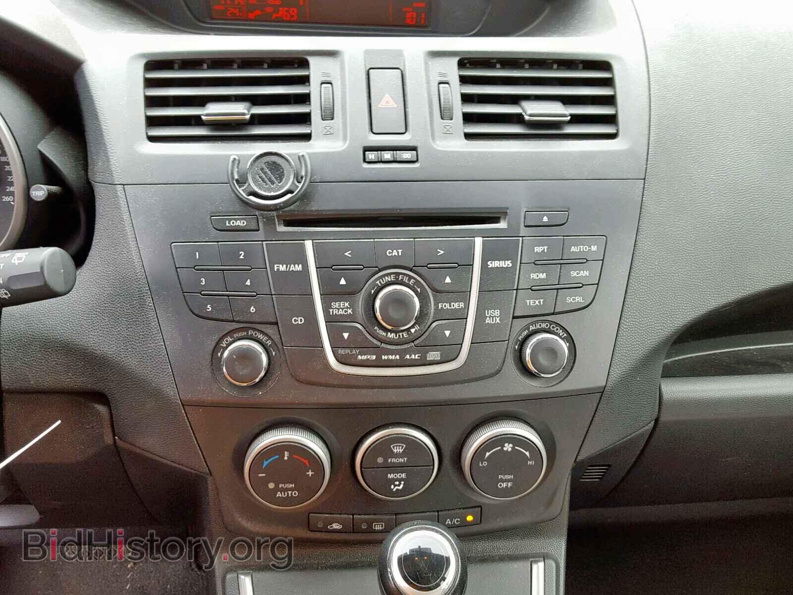 2015 MAZDA 5 - VIN: JM1CW2CL3F0188521 - Photo 9