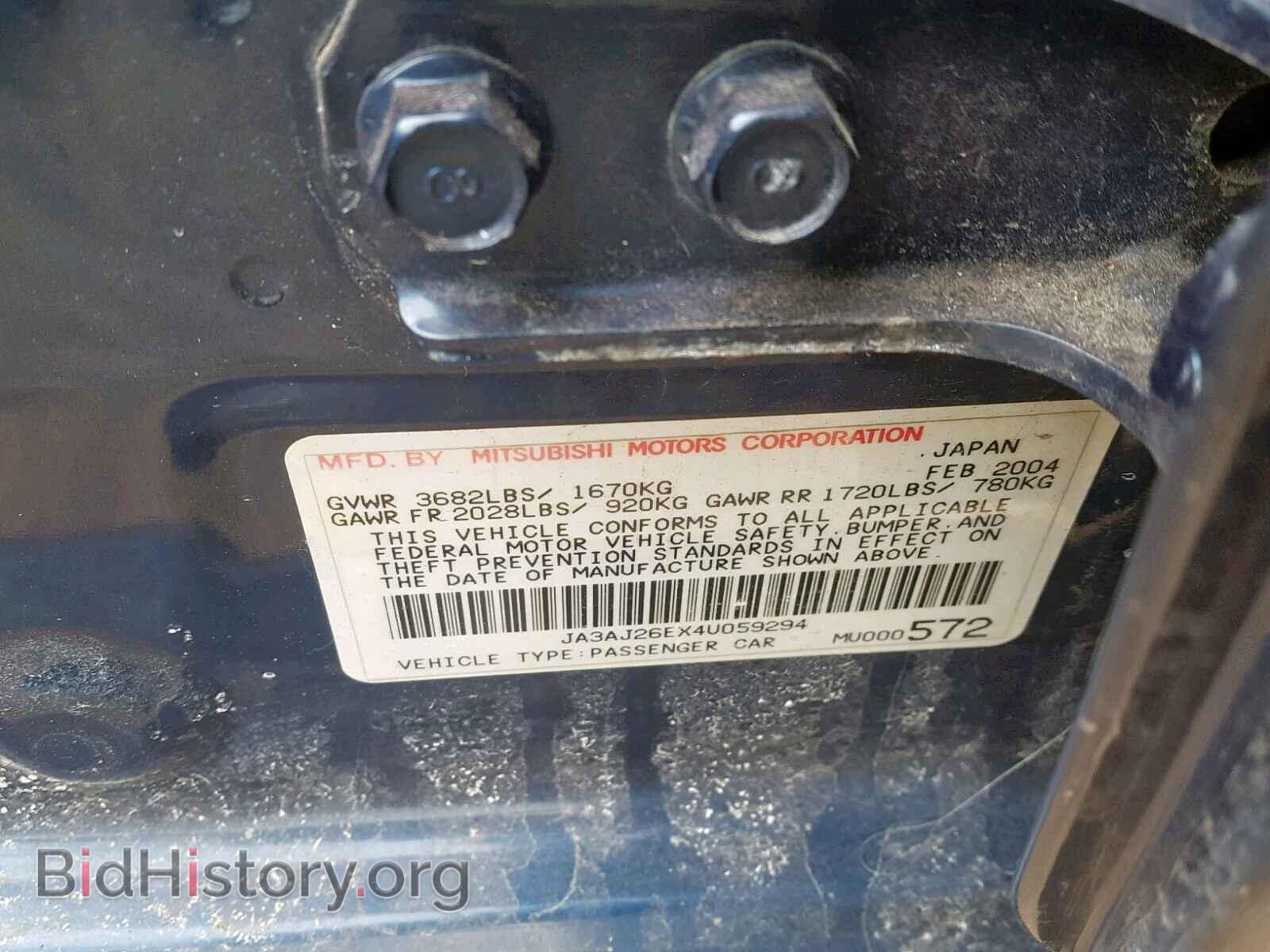 2004 MITSUBISHI LANCER - VIN: JA3AJ26EX4U059294 - Фото 10