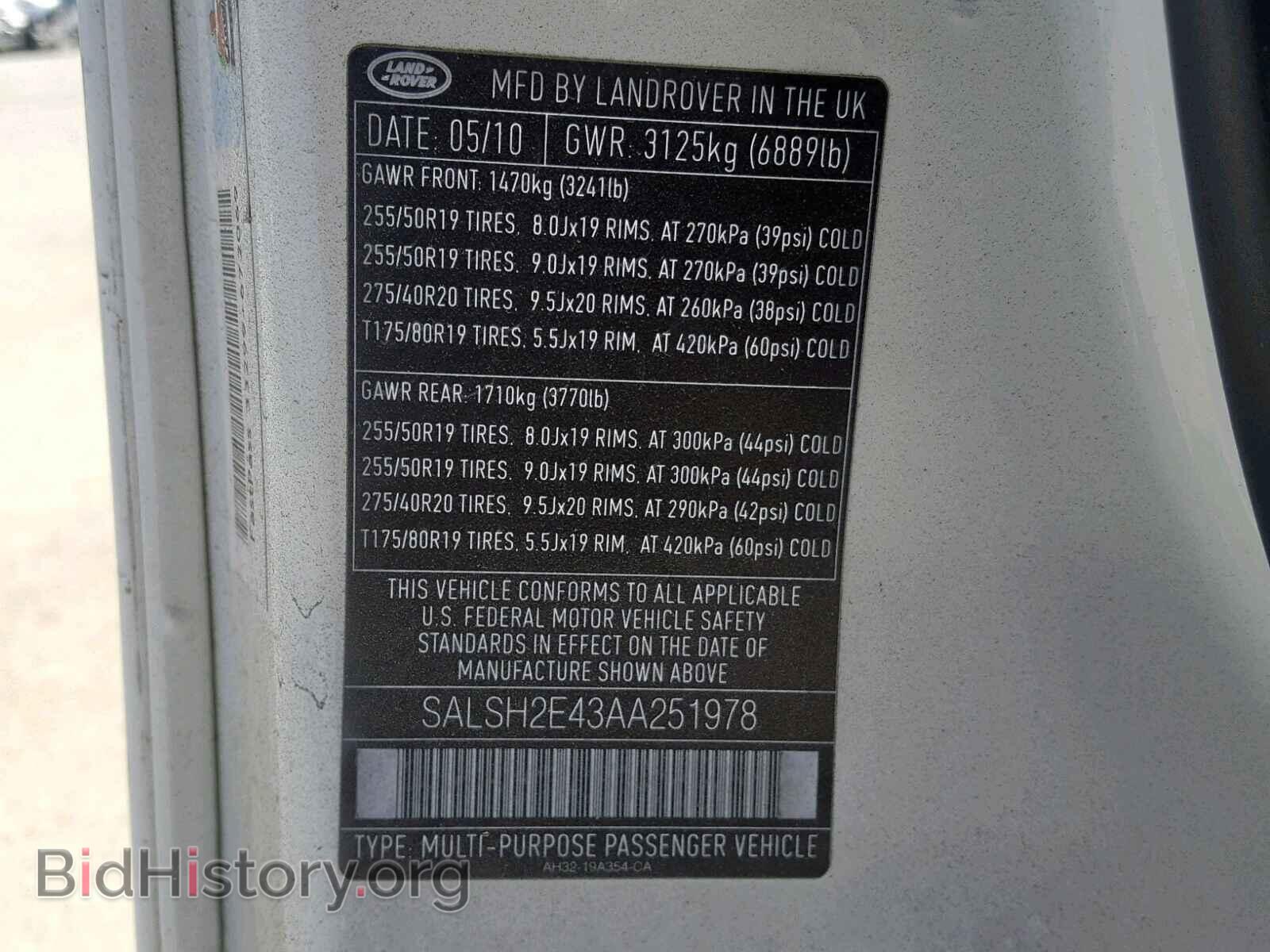 2010 LAND ROVER RANGE ROVE - VIN: SALSH2E43AA251978 - Фото 10