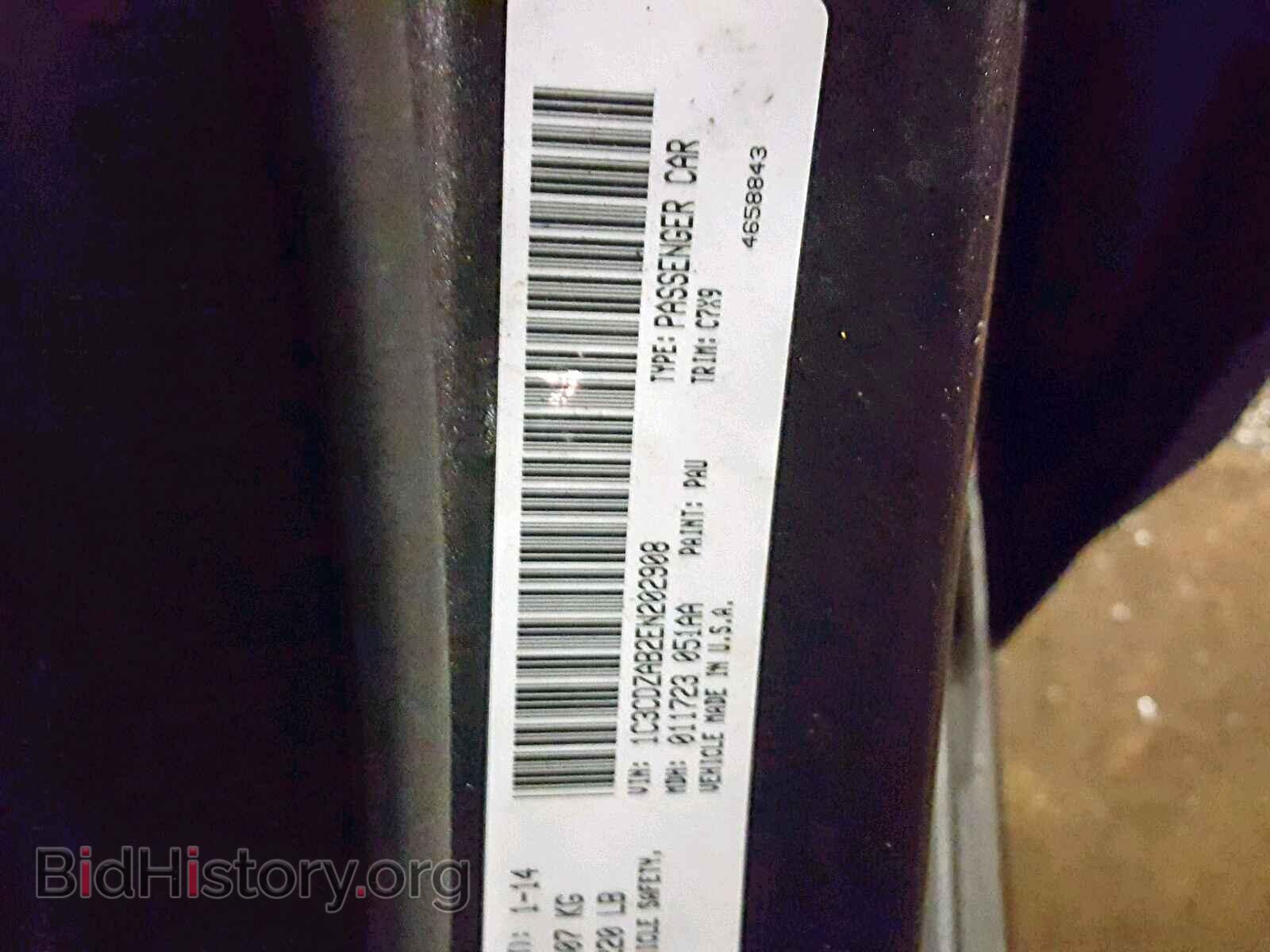 2014 DODGE AVENGER - VIN: 1C3CDZAB2EN202908 - Фото 10