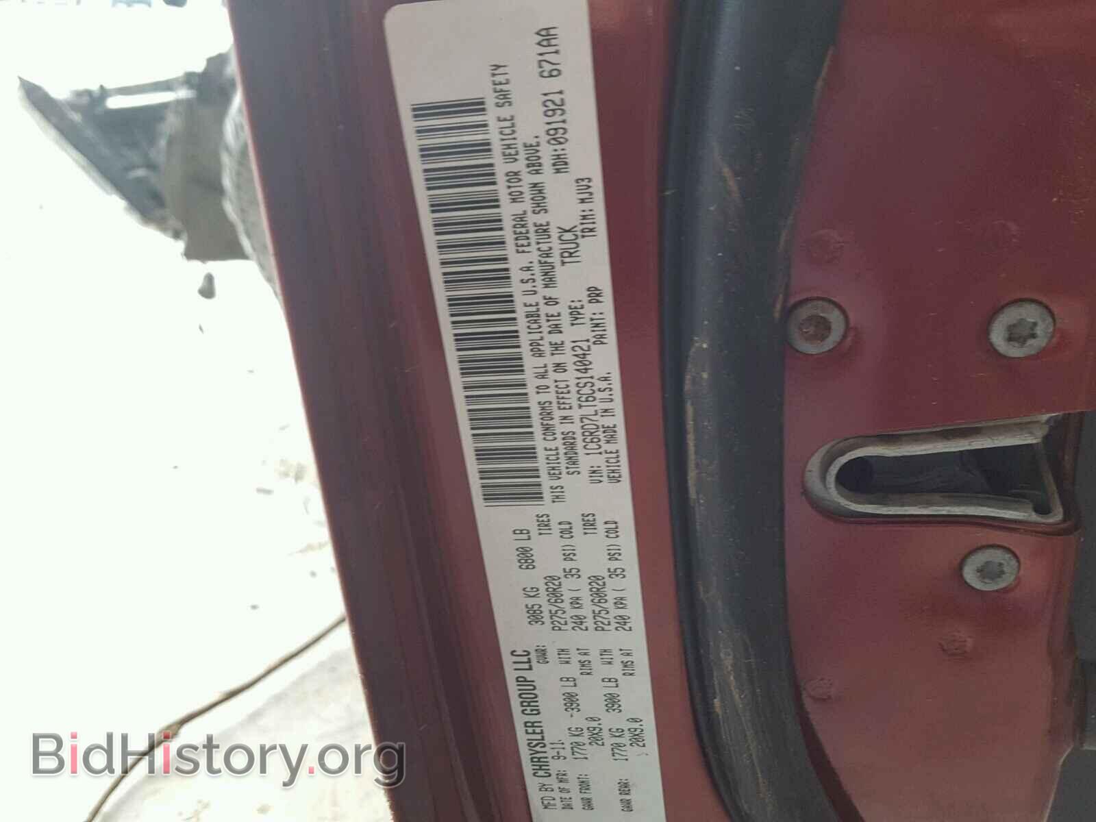 2012 DODGE RAM 1500 - VIN: 1C6RD7LT6CS140421 - Фото 10