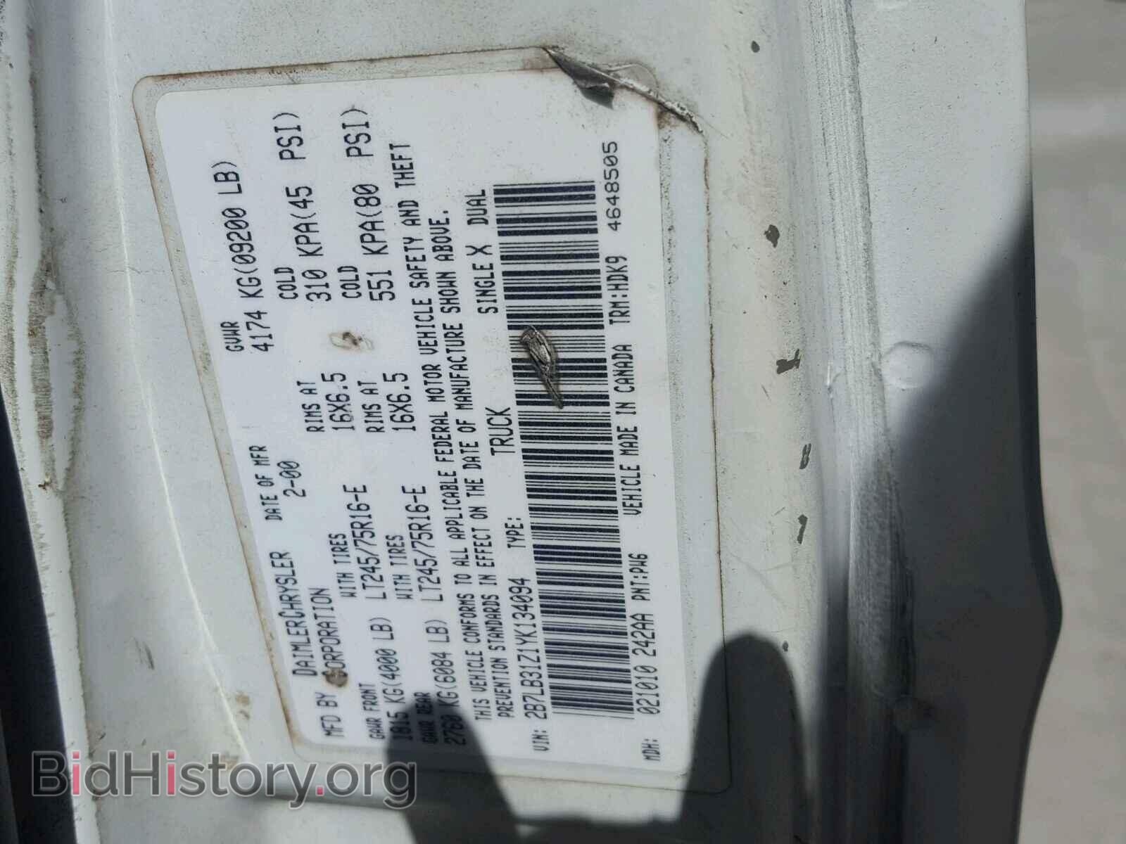 2000 DODGE RAM VAN - VIN: 2B7LB31Z1YK134094 - Фото 10