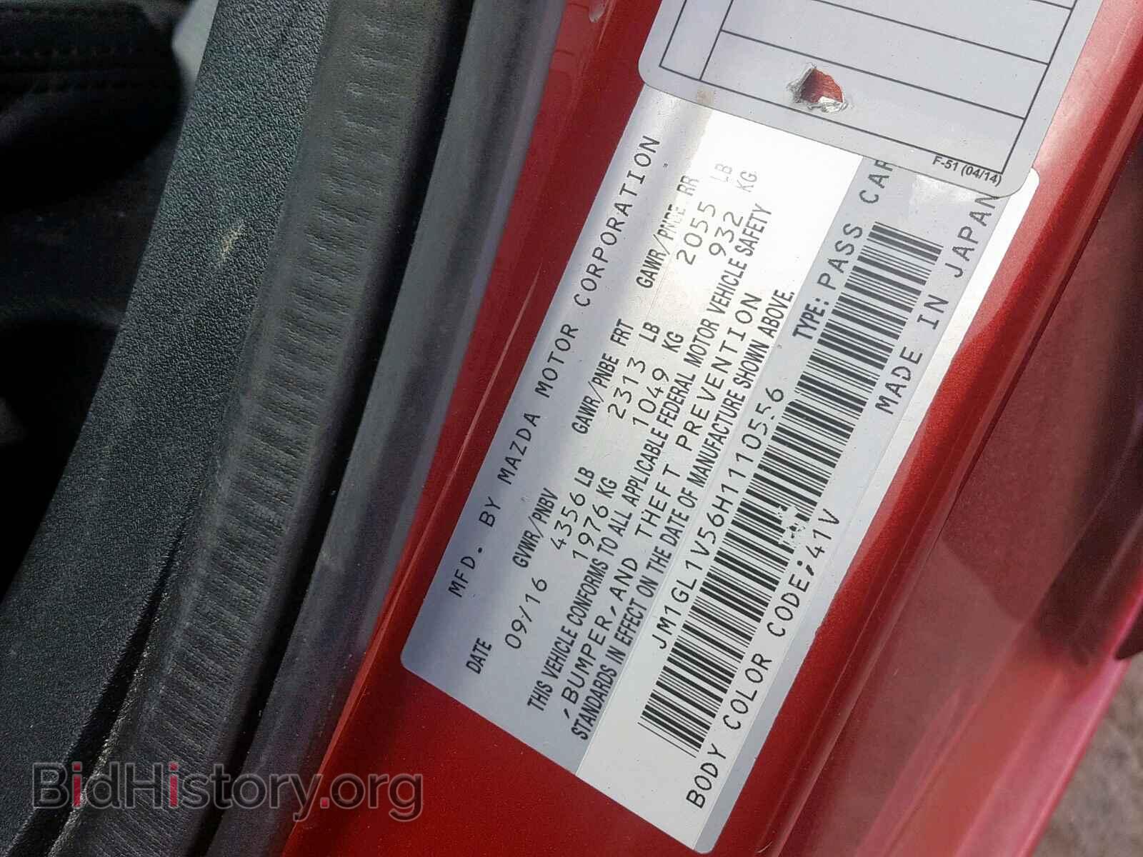 2017 MAZDA 6 - VIN: JM1GL1V56H1110556 - Фото 10