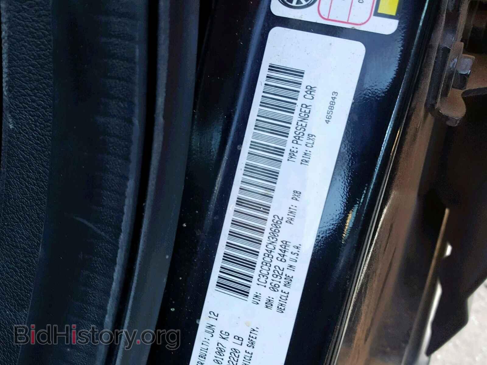 2012 CHRYSLER 200 - VIN: 1C3CCBCB4CN306062 - Фото 10