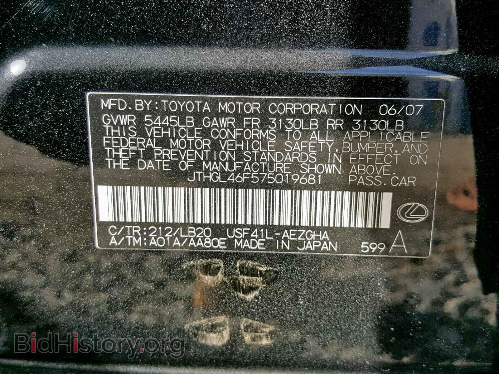 2007 LEXUS LS460 - VIN: JTHGL46F575019681 - Photo 10