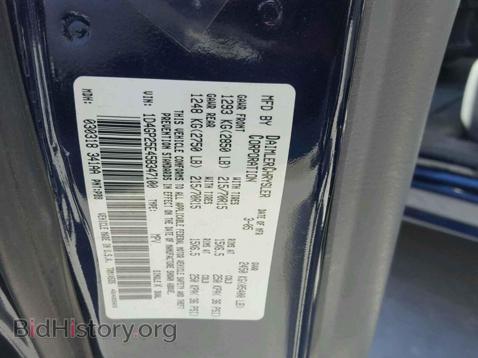 2005 DODGE CARAVAN - VIN: 1D4GP25E45B347100 - Photo 10