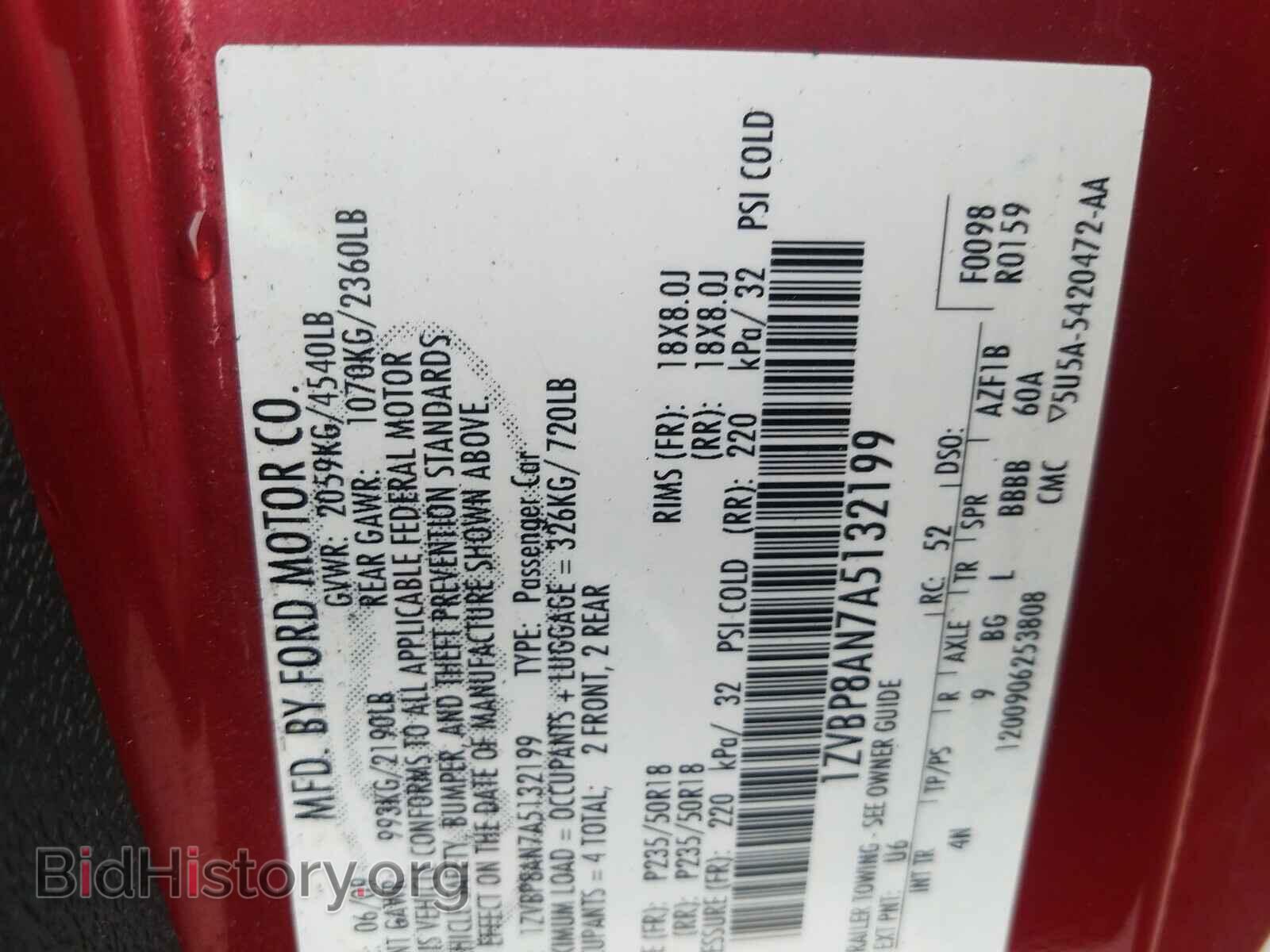 2010 FORD MUSTANG - VIN: 1ZVBP8AN7A5132199 - Фото 10