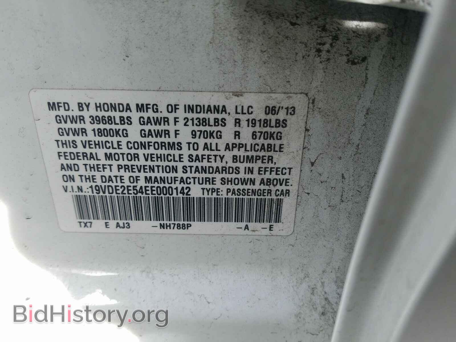 2014 ACURA ILX - VIN: 19VDE2E54EE000142 - Фото 10
