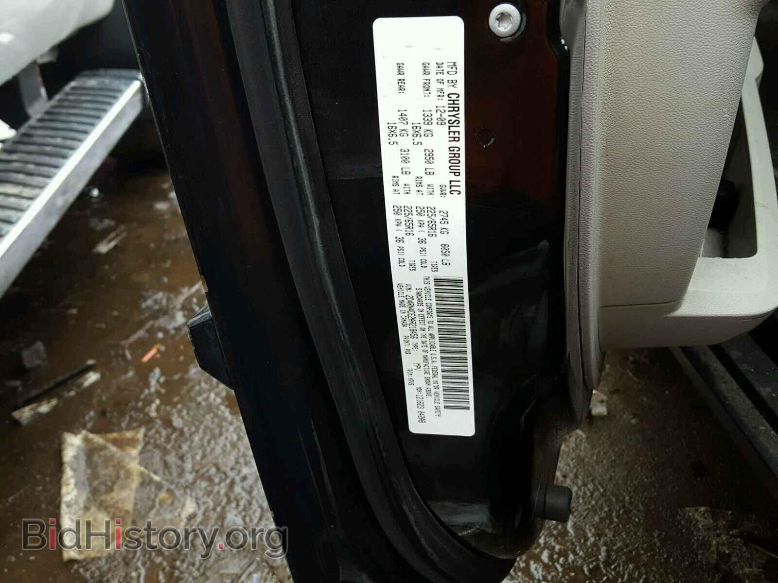 2010 DODGE CARAVAN - VIN: 2D4RN4DE2AR218456 - Фото 10