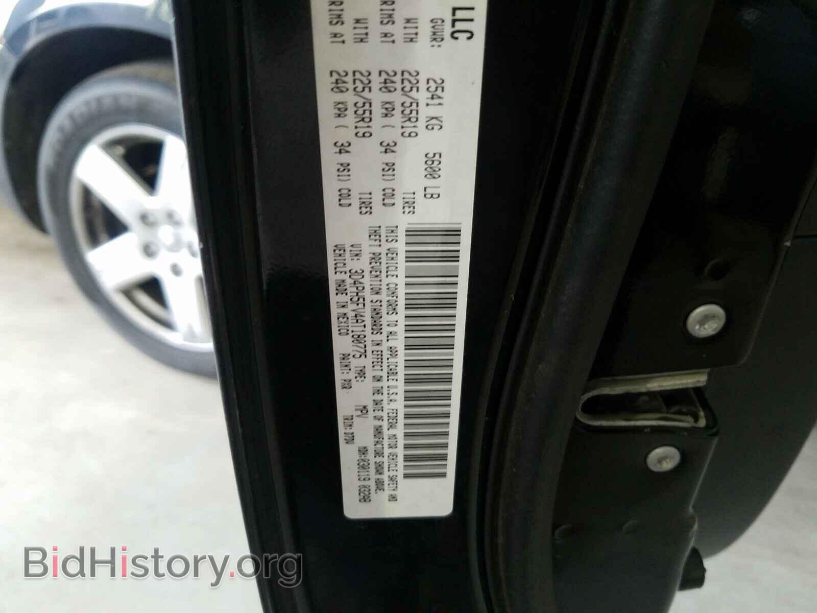 2010 DODGE JOURNEY - VIN: 3D4PH5FV4AT180775 - Фото 10