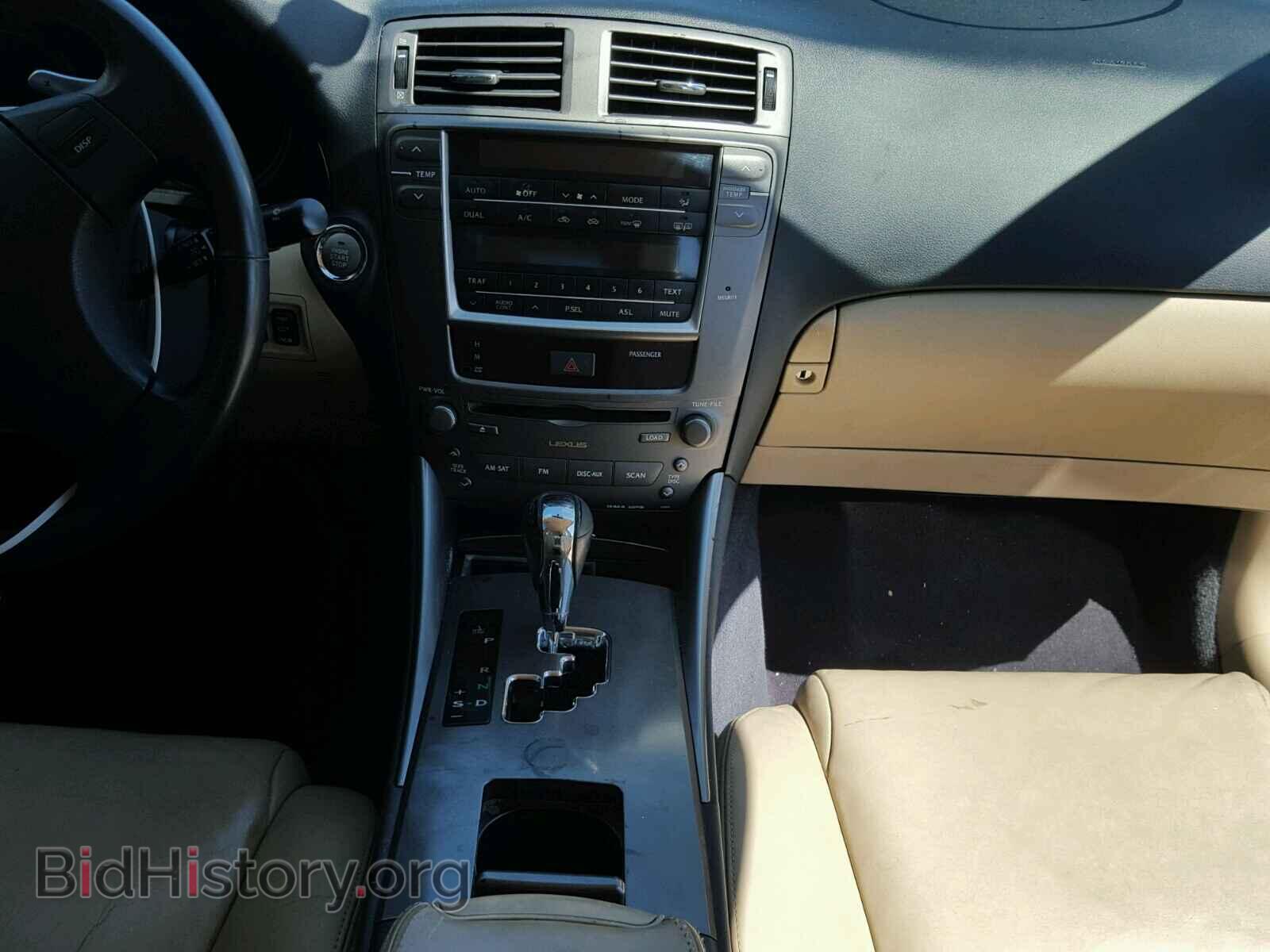 2008 LEXUS IS250 - VIN: JTHBK262582068526 - Фото 9