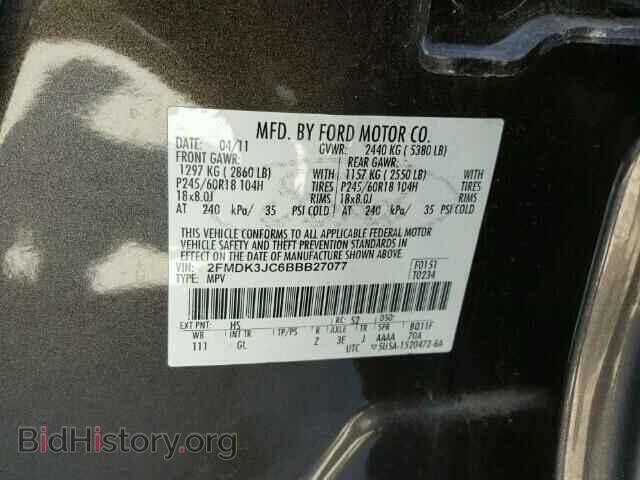 2011 FORD EDGE - VIN: 2FMDK3JC6BBB27077 - Фото 10
