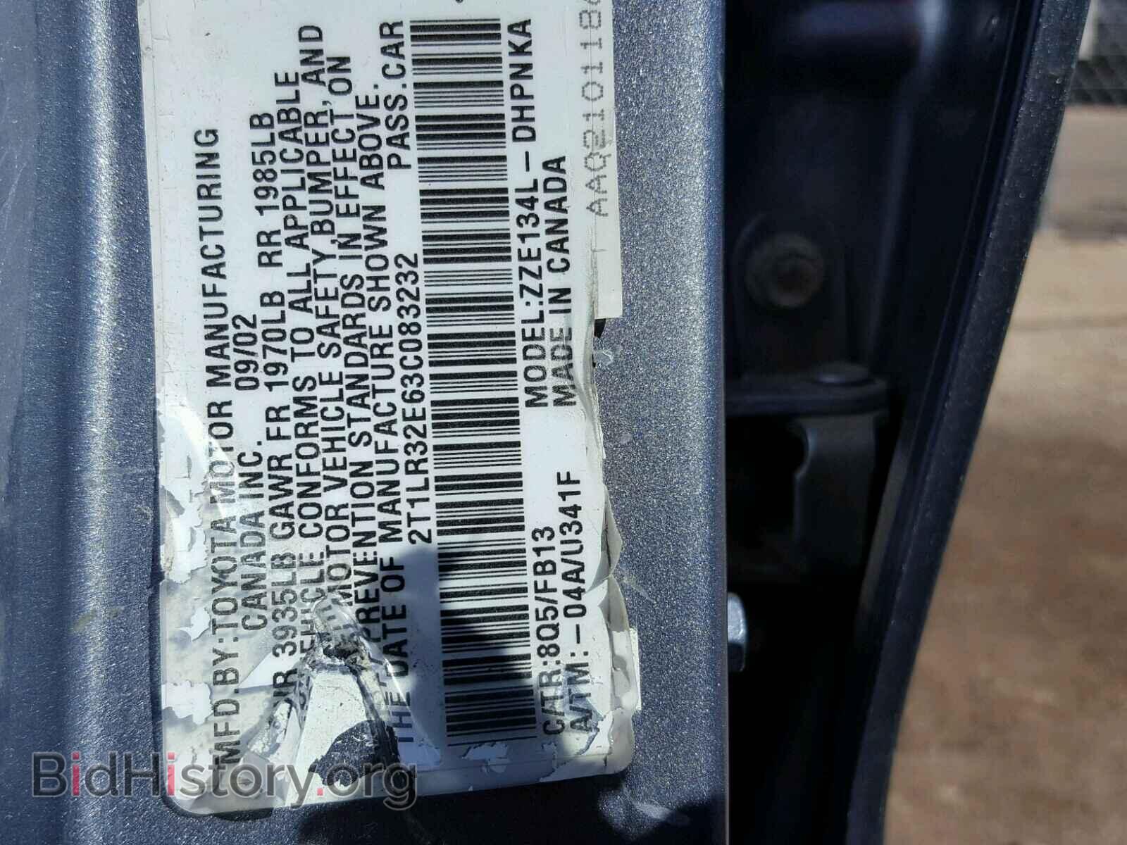 2003 TOYOTA COROLLA - VIN: 2T1LR32E63C083232 - Фото 10