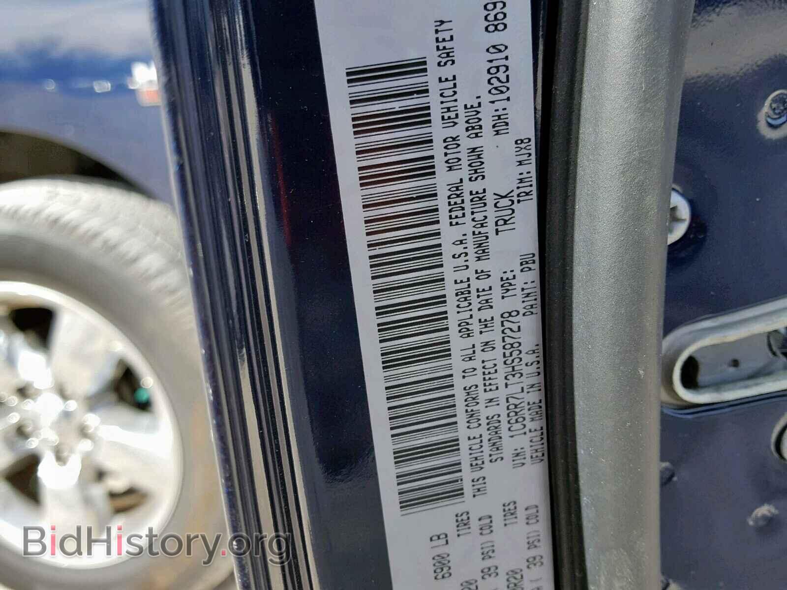 2017 RAM 1500 SLT - VIN: 1C6RR7LT3HS587278 - Фото 10