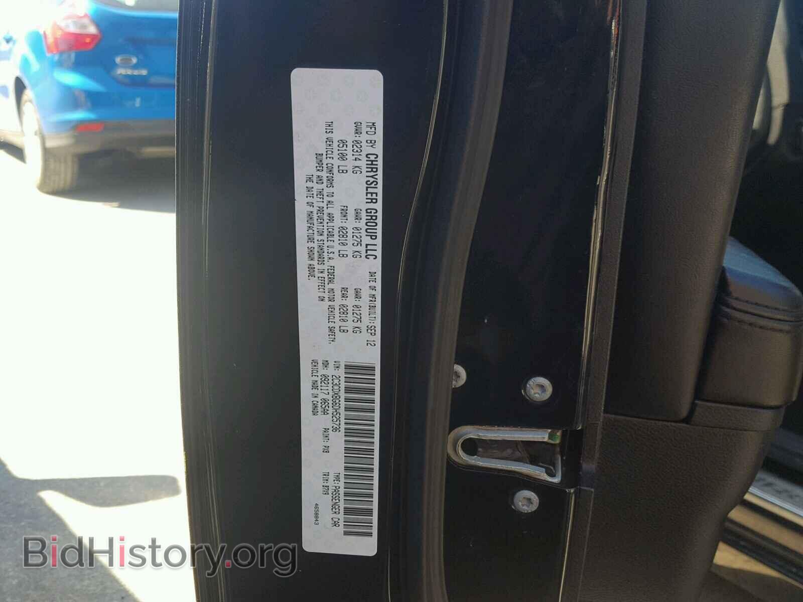 2013 DODGE CHARGER - VIN: 2C3CDXBG6DH525736 - Photo 10