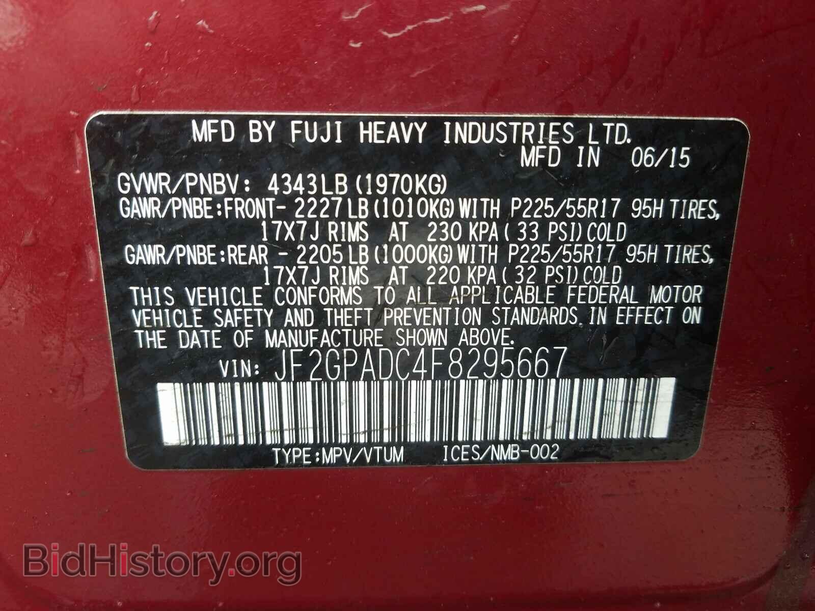 2015 SUBARU XV - VIN: JF2GPADC4F8295667 - Фото 10