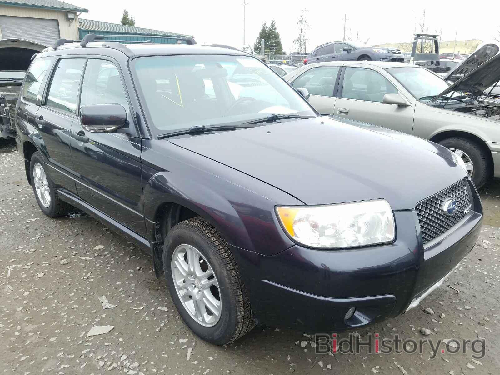 Photo JF1SG66678H713564 - SUBARU FORESTER 2008