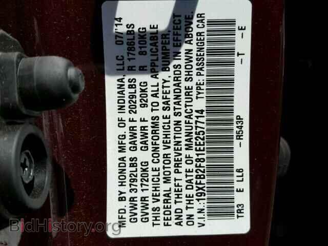 2014 HONDA CIVIC - VIN: 19XFB2F81EE257714 - Фото 9