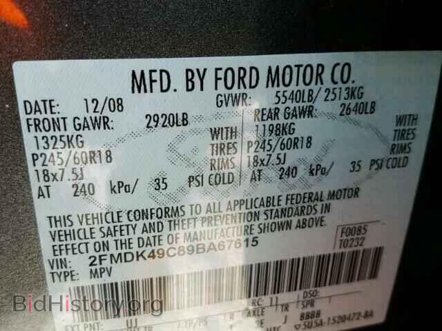 2009 FORD EDGE - VIN: 2FMDK49C89BA67615 - Фото 10