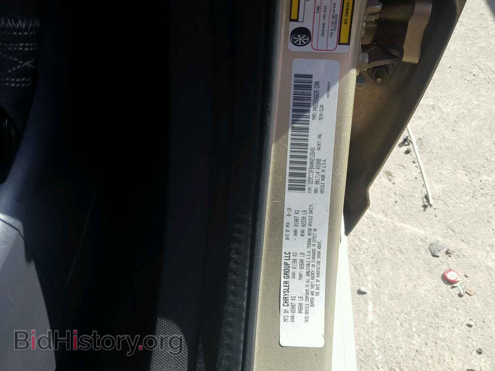 2010 CHRYSLER SEBRING - VIN: 1C3CC5FB4AN212645 - Photo 10