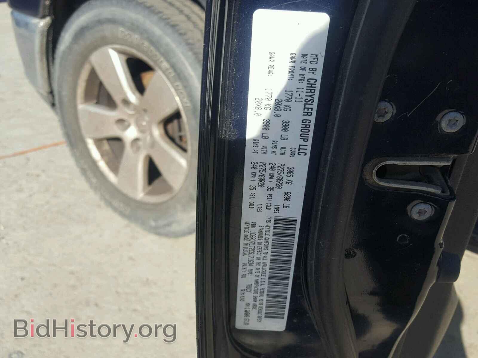2012 DODGE RAM 1500 - VIN: 1C6RD7LT2CS171634 - Фото 10