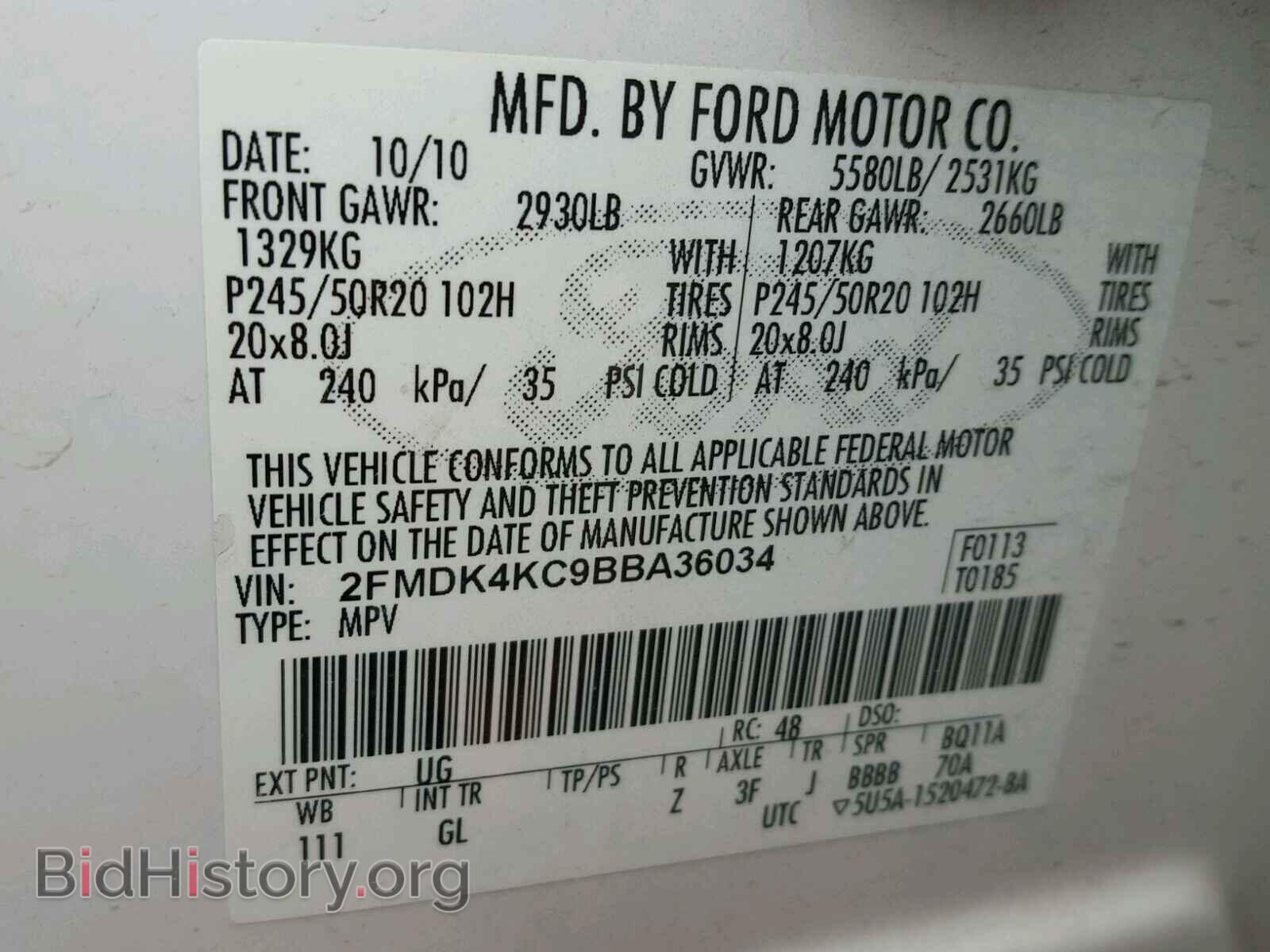2011 FORD EDGE - VIN: 2FMDK4KC9BBA36034 - Фото 10