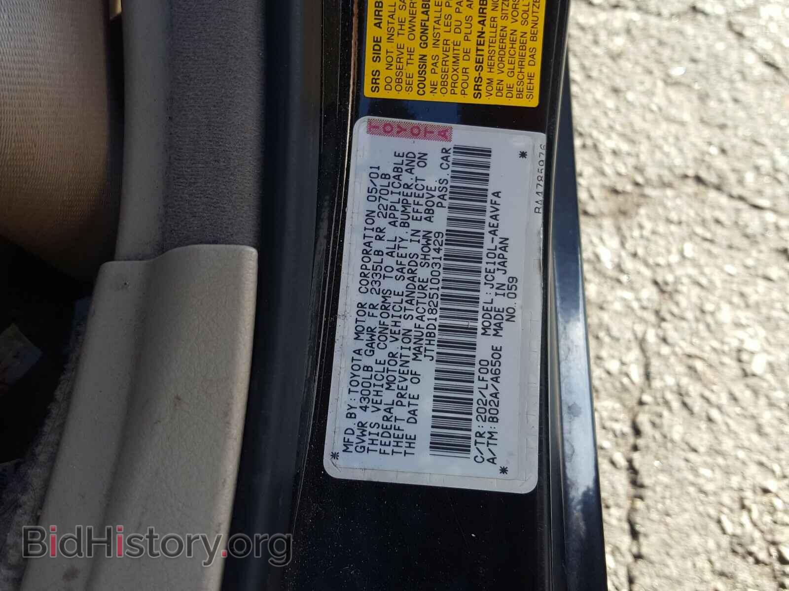 2001 LEXUS IS - VIN: JTHBD182510031429 - Фото 10