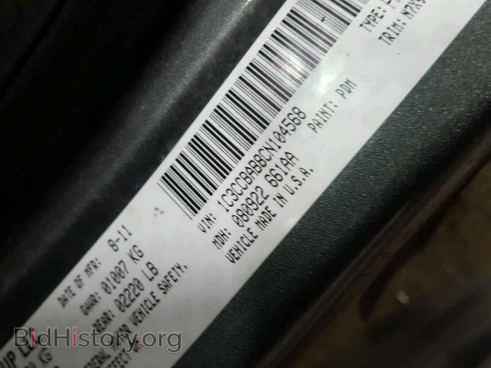 2012 CHRYSLER 200 - VIN: 1C3CCBAB8CN104568 - Фото 10